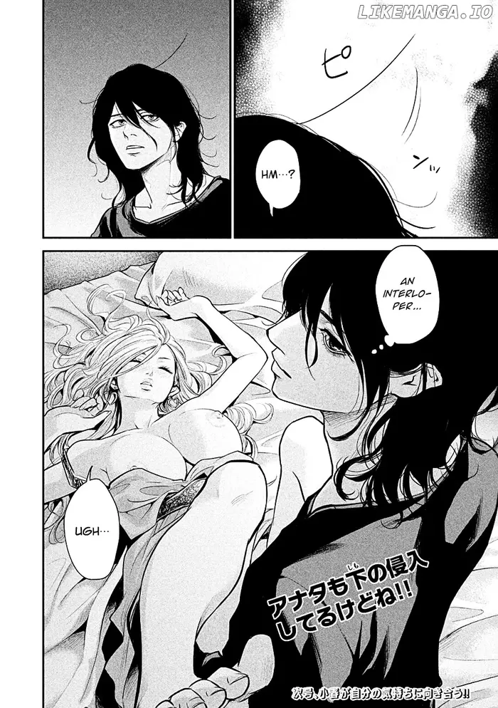 Hare Kon Chapter 40 image 17_optimized
